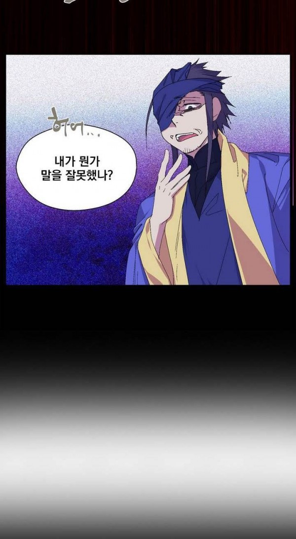 Wolhan Gangcheonrok Ch.135 p21