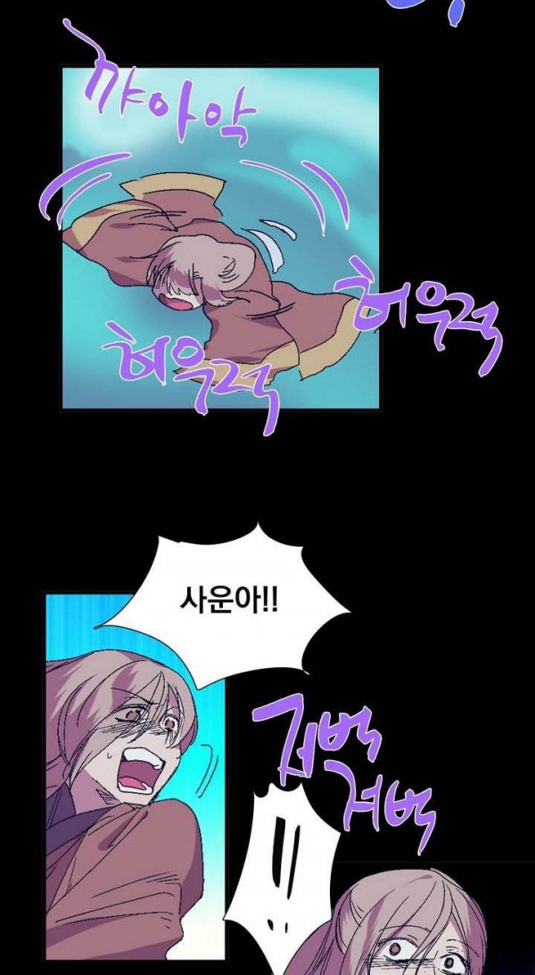 Wolhan Gangcheonrok Ch.135 p3