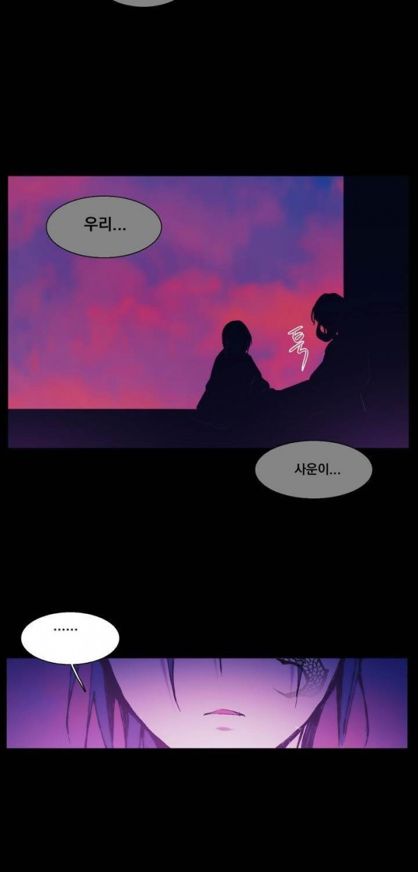 Wolhan Gangcheonrok Ch.135 p38