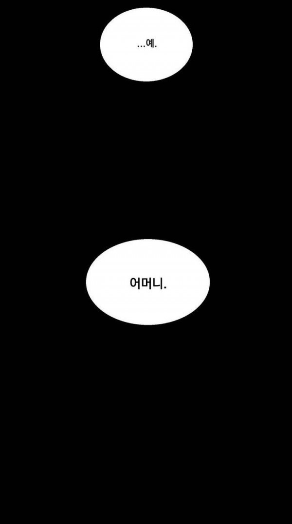 Wolhan Gangcheonrok Ch.135 p39