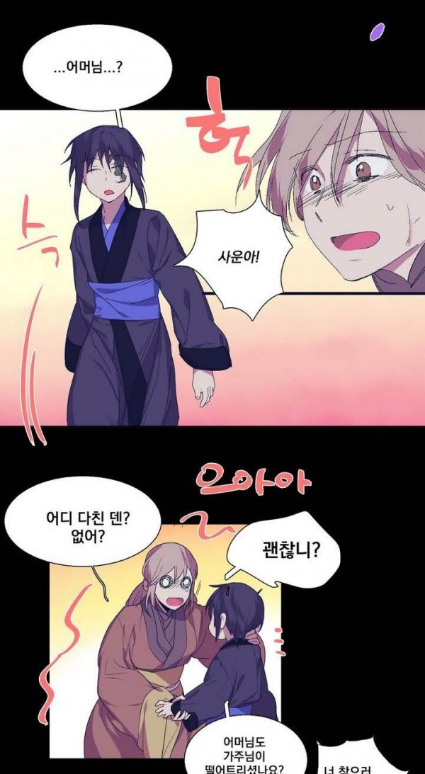 Wolhan Gangcheonrok Ch.135 p5