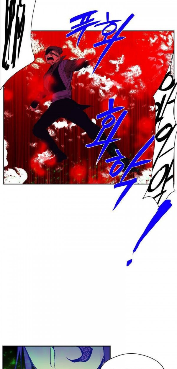 Wolhan Gangcheonrok Ch.136 p26
