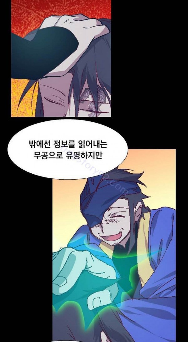 Wolhan Gangcheonrok Ch.136 p5