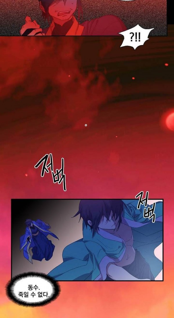 Wolhan Gangcheonrok Ch.136 p9