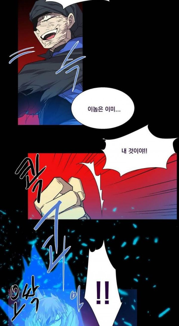 Wolhan Gangcheonrok Ch.137 p29
