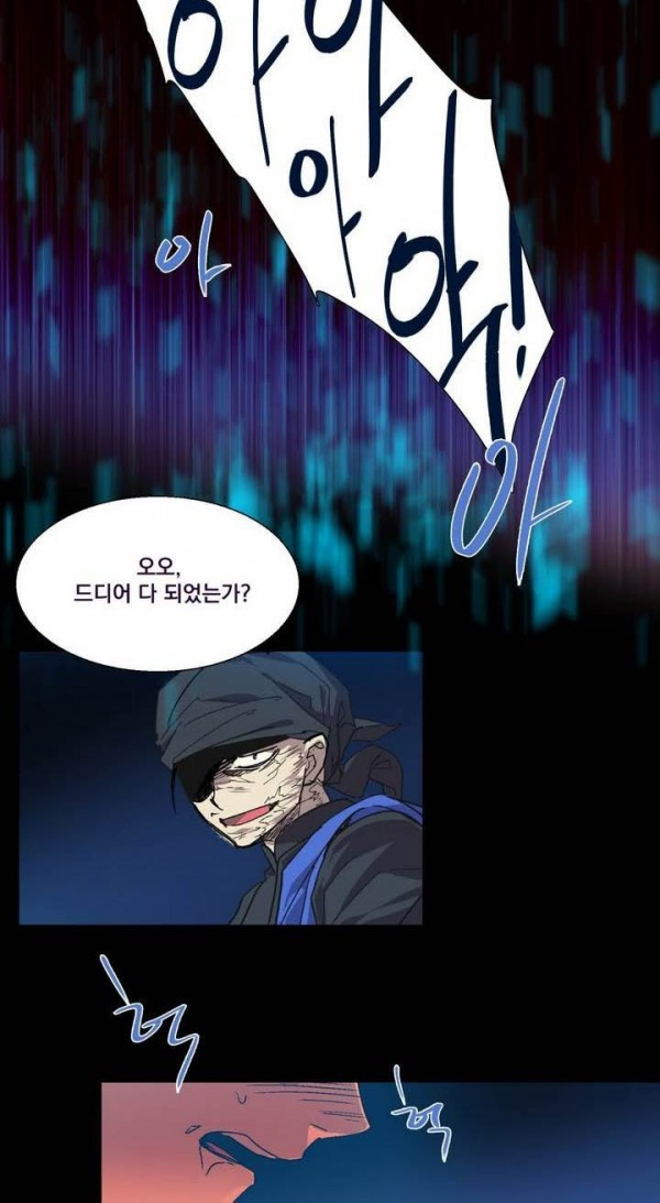 Wolhan Gangcheonrok Ch.137 p31