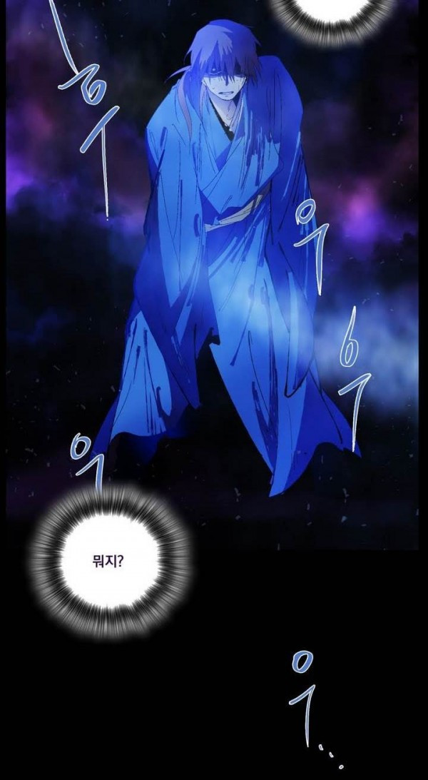 Wolhan Gangcheonrok Ch.137 p33