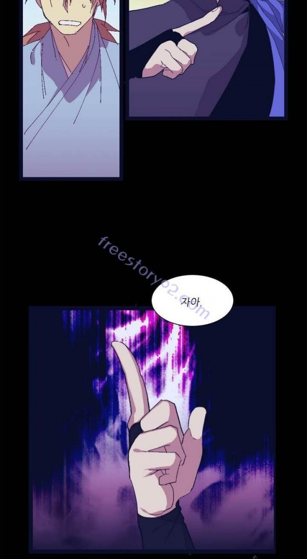 Wolhan Gangcheonrok Ch.137 p7