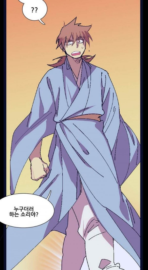 Wolhan Gangcheonrok Ch.137 p9