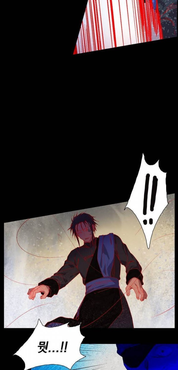 Wolhan Gangcheonrok Ch.138 p30