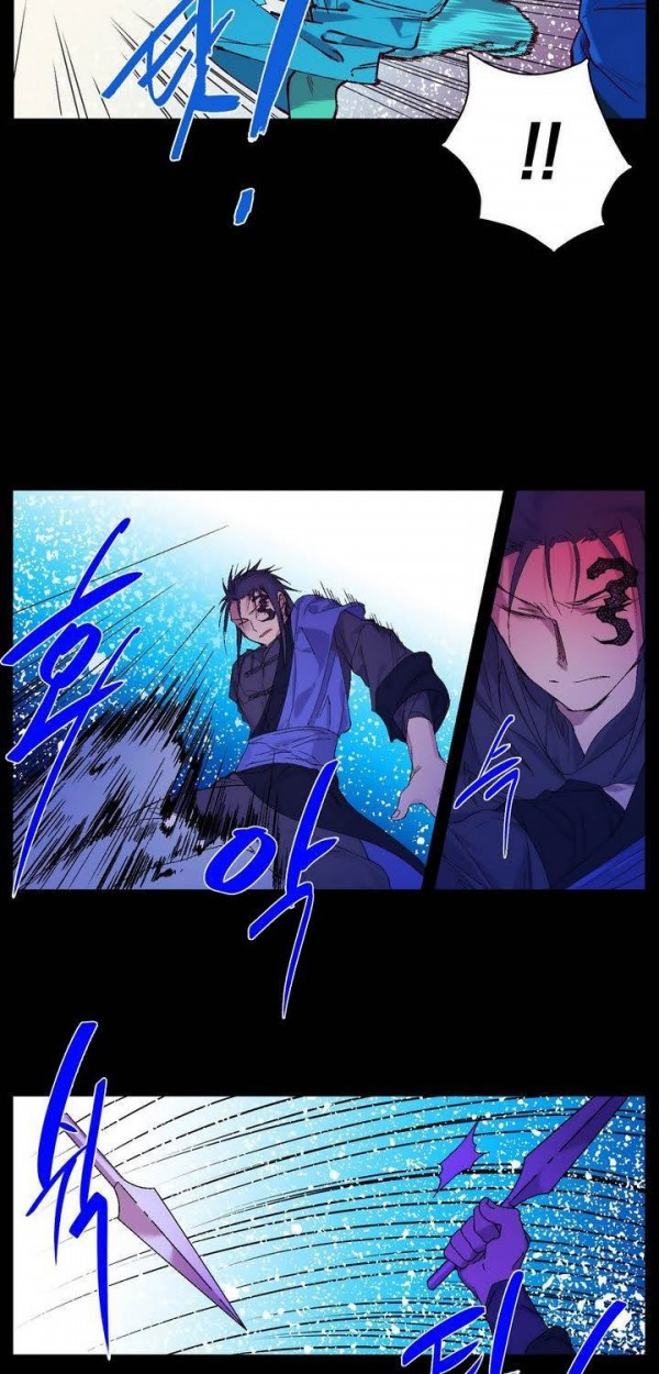 Wolhan Gangcheonrok Ch.138 p4