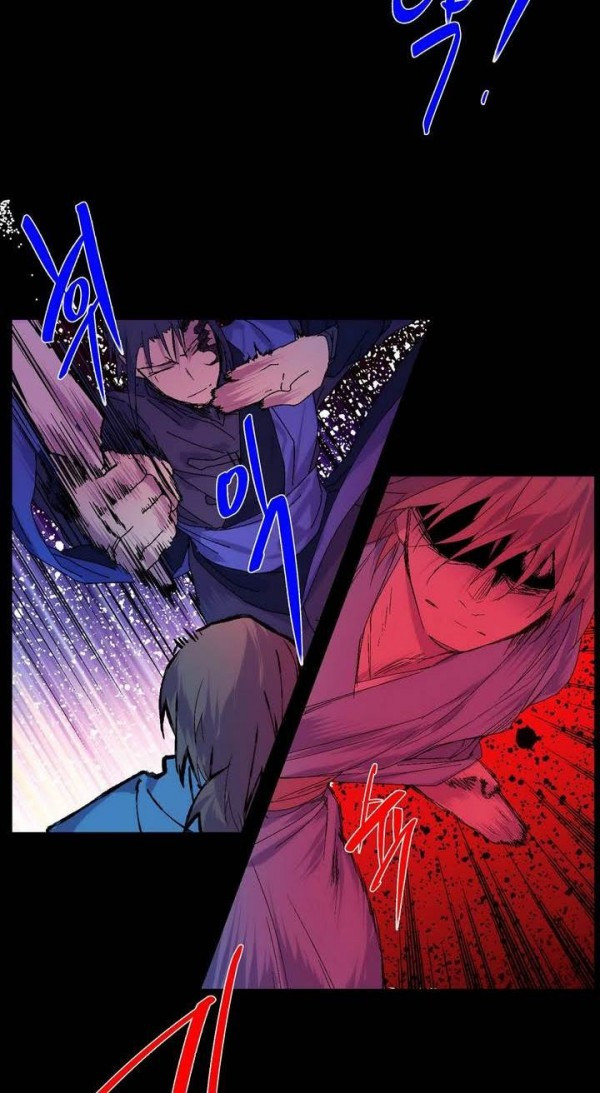 Wolhan Gangcheonrok Ch.138 p5