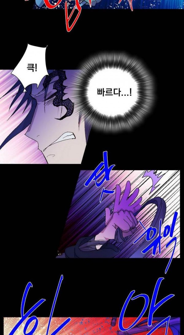 Wolhan Gangcheonrok Ch.138 p7