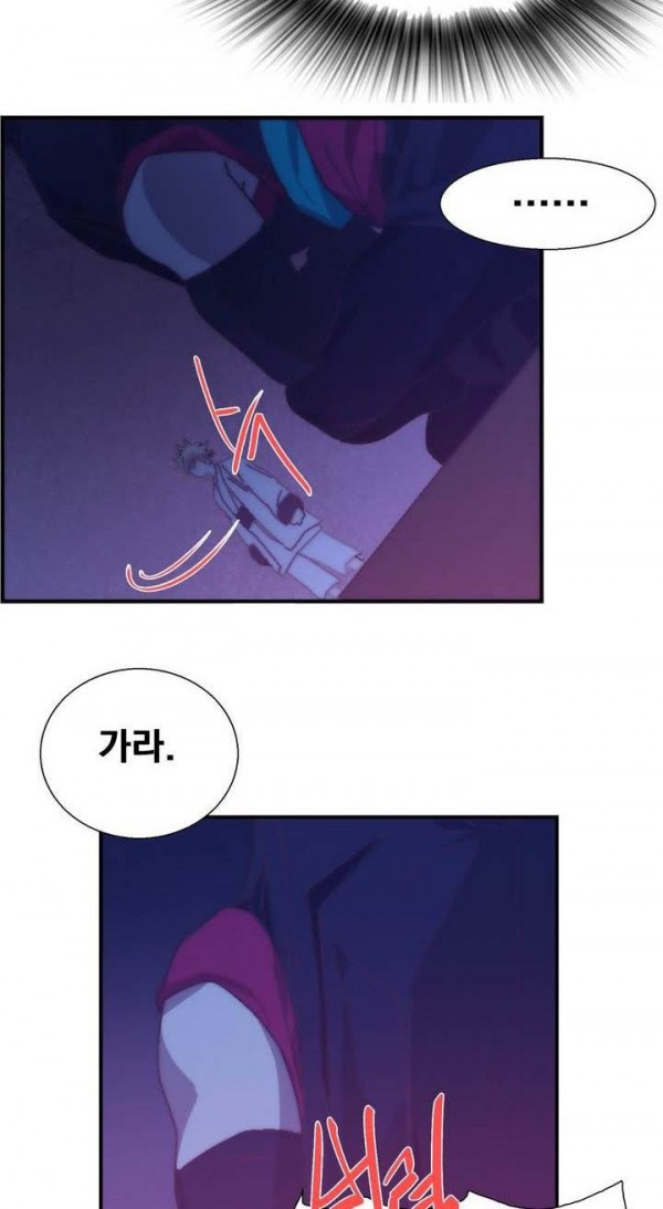 Wolhan Gangcheonrok Ch.139 p25