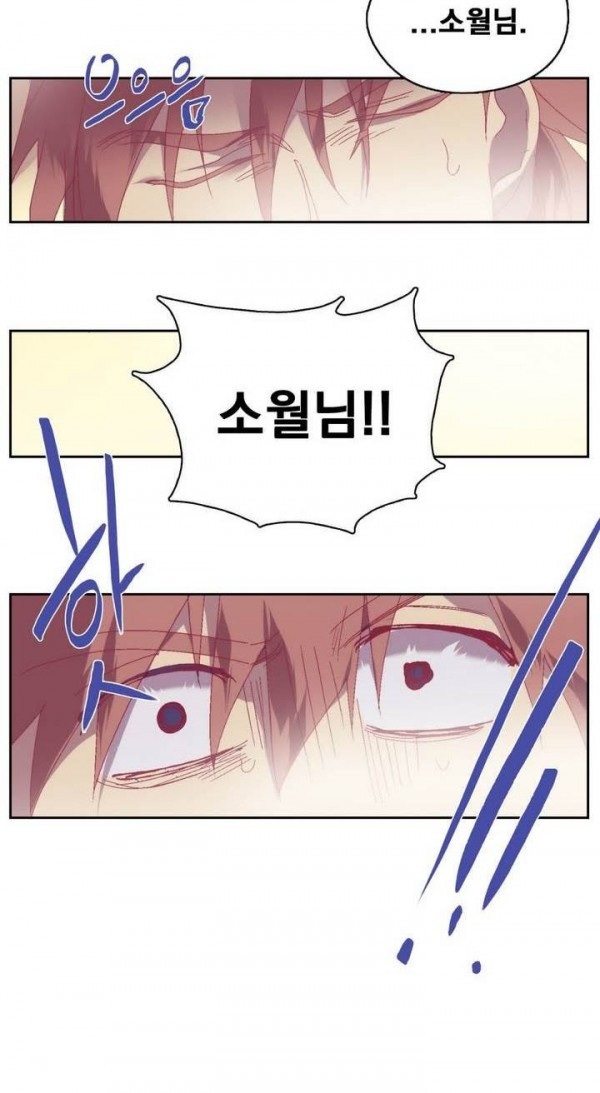 Wolhan Gangcheonrok Ch.139 p3