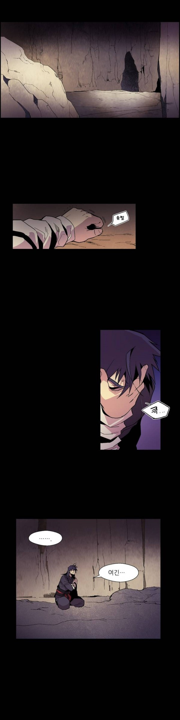 Wolhan Gangcheonrok Ch.14 p1