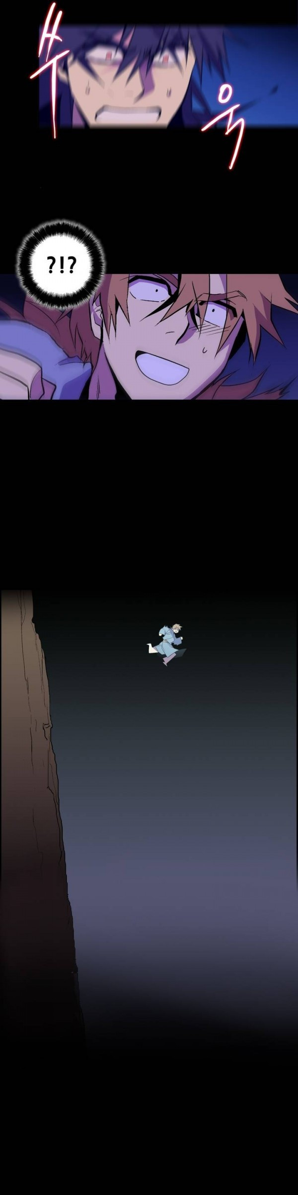 Wolhan Gangcheonrok Ch.14 p17