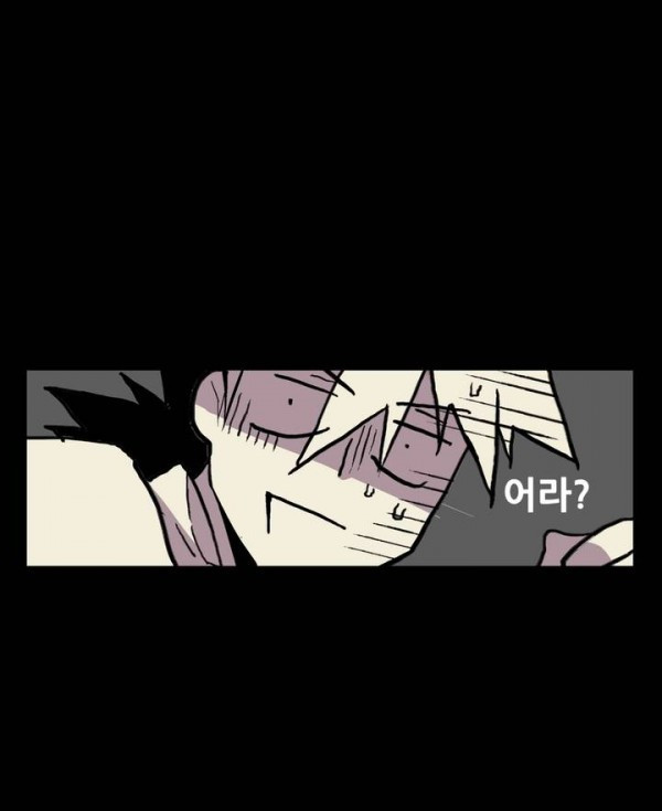 Wolhan Gangcheonrok Ch.14 p18