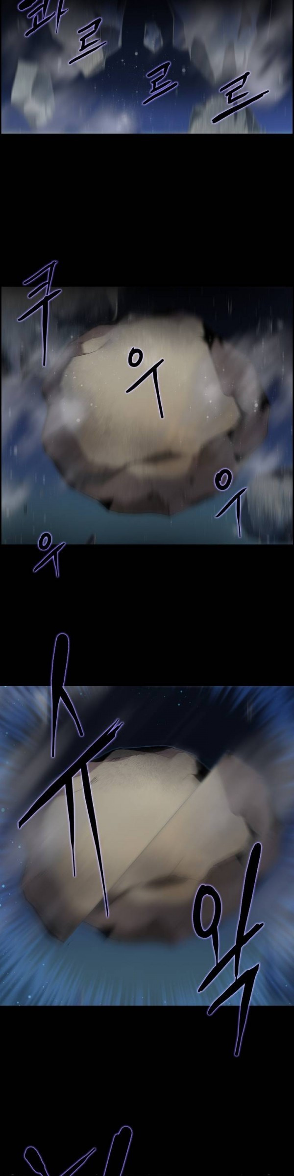 Wolhan Gangcheonrok Ch.14 p7