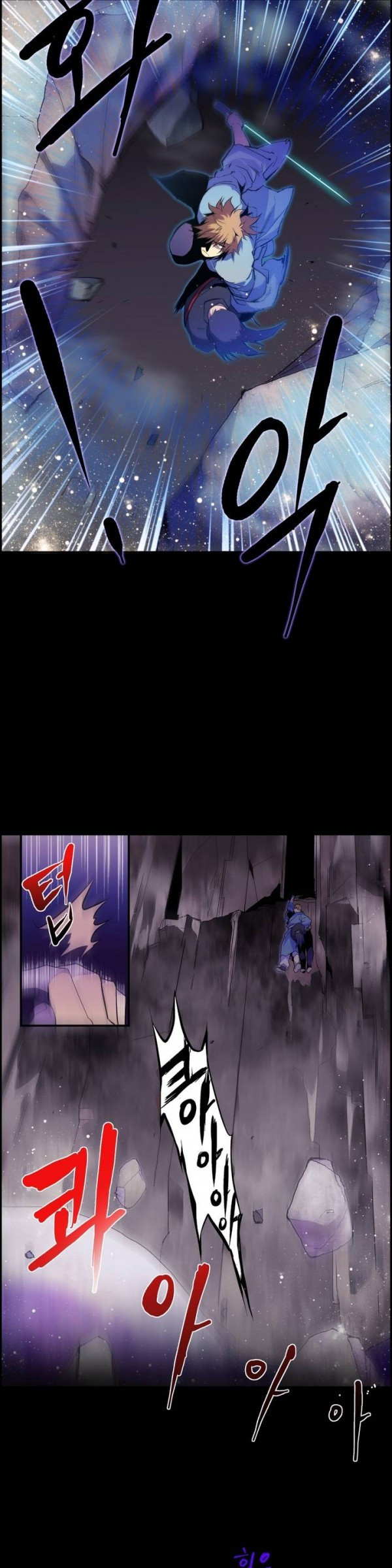 Wolhan Gangcheonrok Ch.14 p8