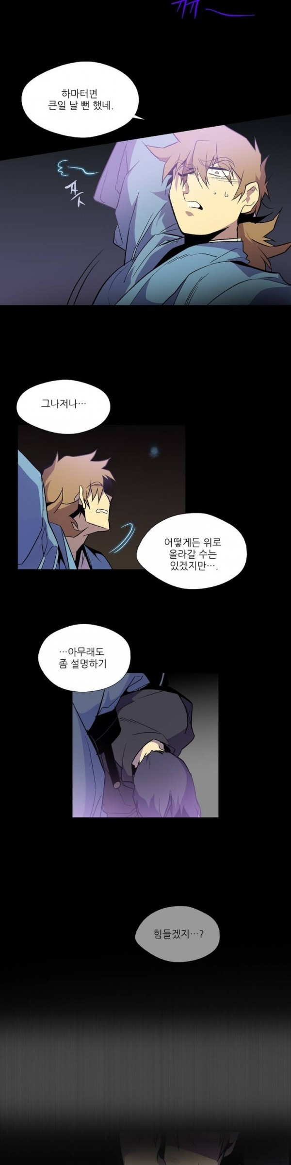 Wolhan Gangcheonrok Ch.14 p9