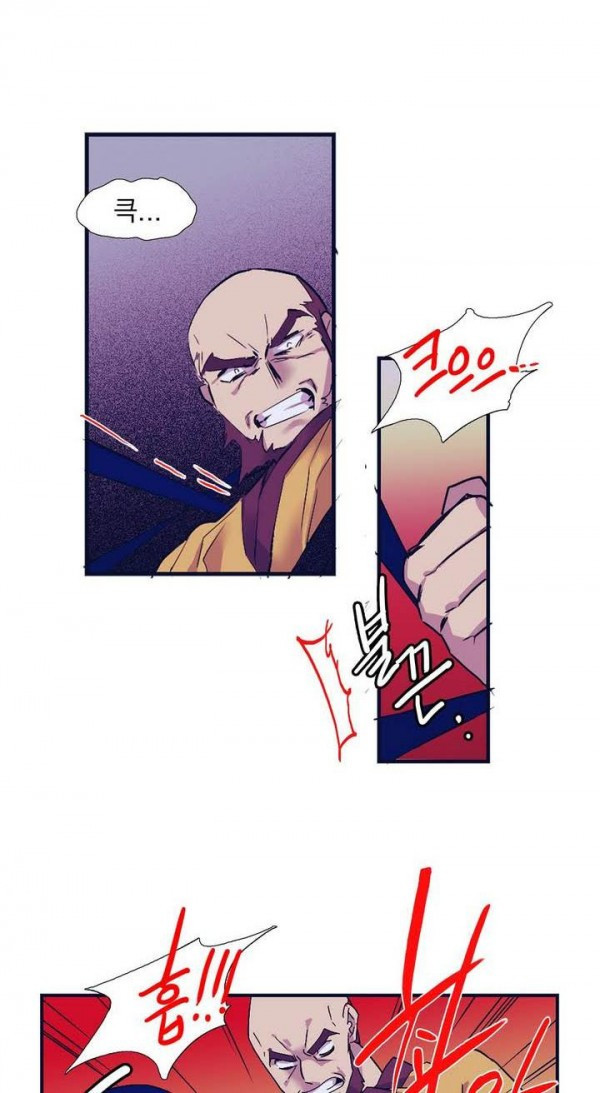 Wolhan Gangcheonrok Ch.140 p23