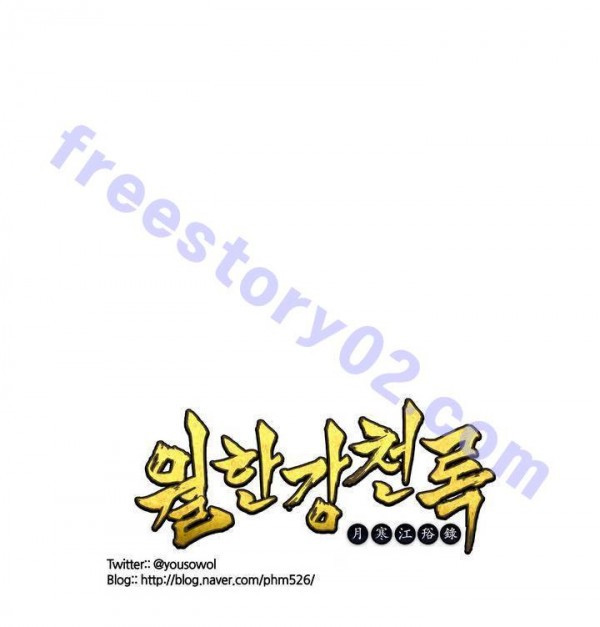 Wolhan Gangcheonrok Ch.140 p28