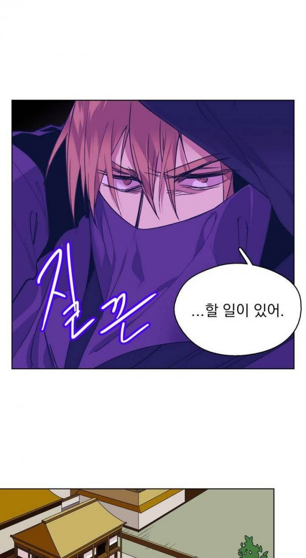 Wolhan Gangcheonrok Ch.141 p11