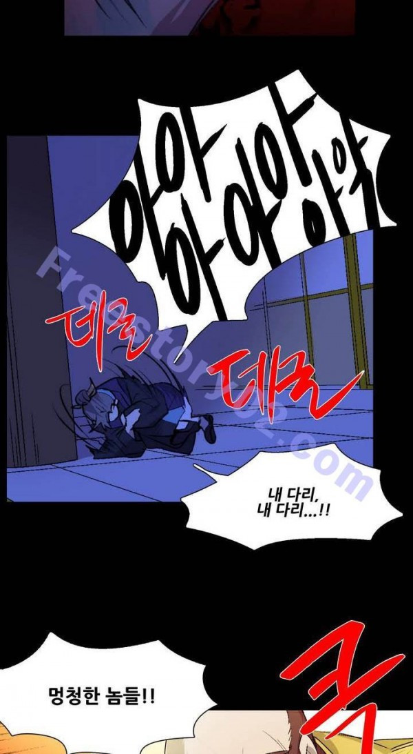 Wolhan Gangcheonrok Ch.141 p19