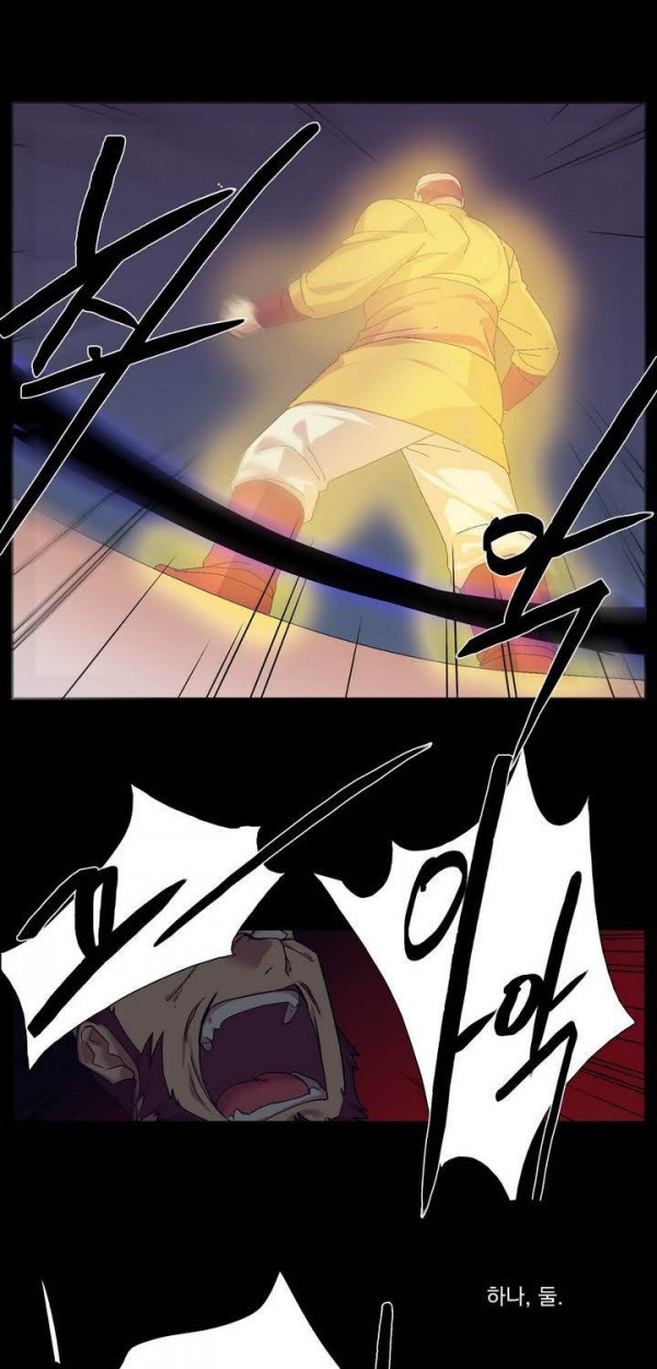Wolhan Gangcheonrok Ch.141 p24
