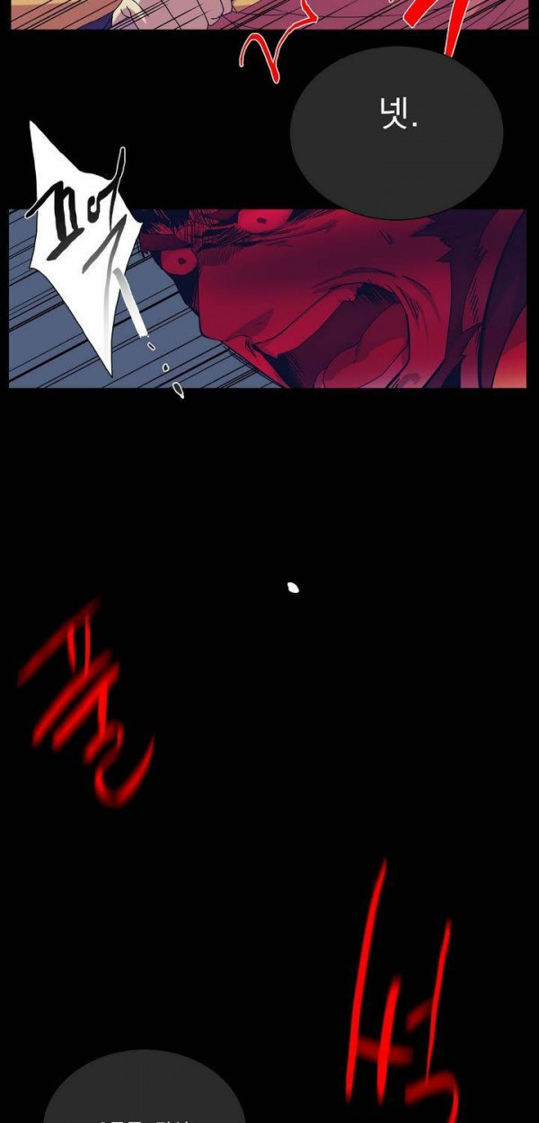 Wolhan Gangcheonrok Ch.141 p28