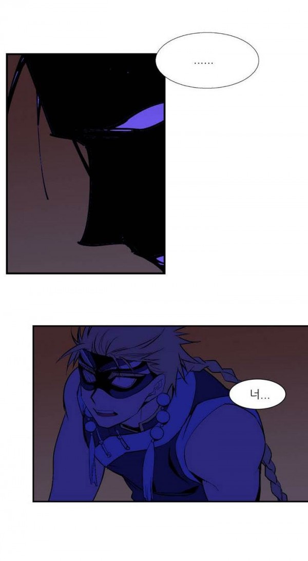 Wolhan Gangcheonrok Ch.142 p11