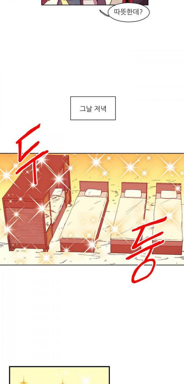 Wolhan Gangcheonrok Ch.142 p18
