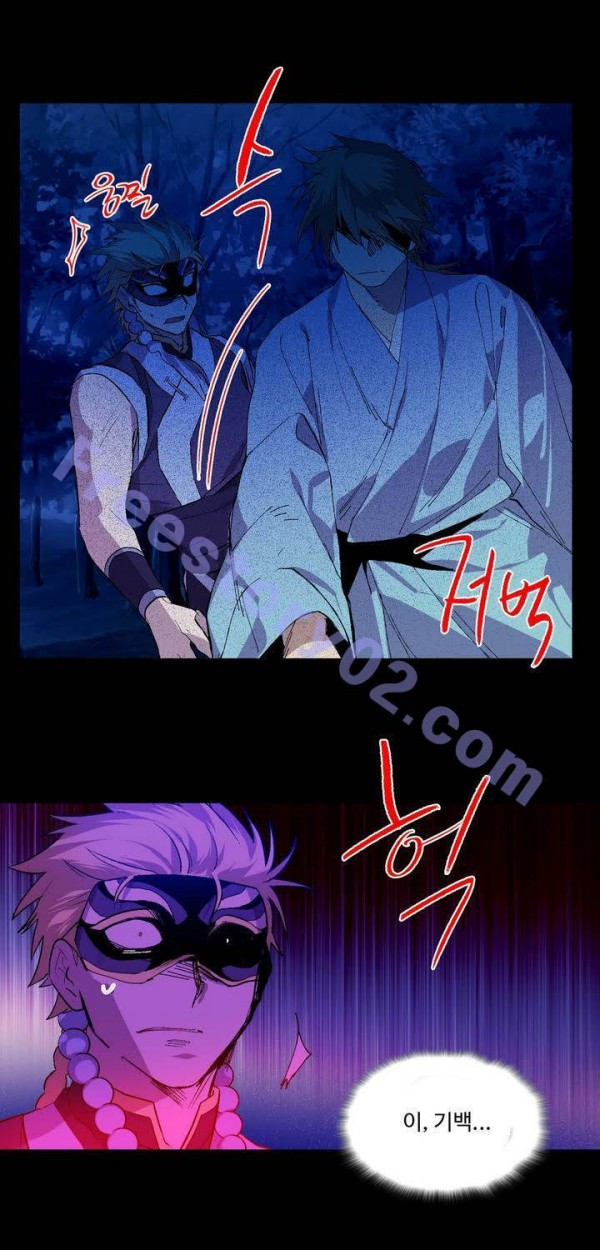Wolhan Gangcheonrok Ch.143 p16