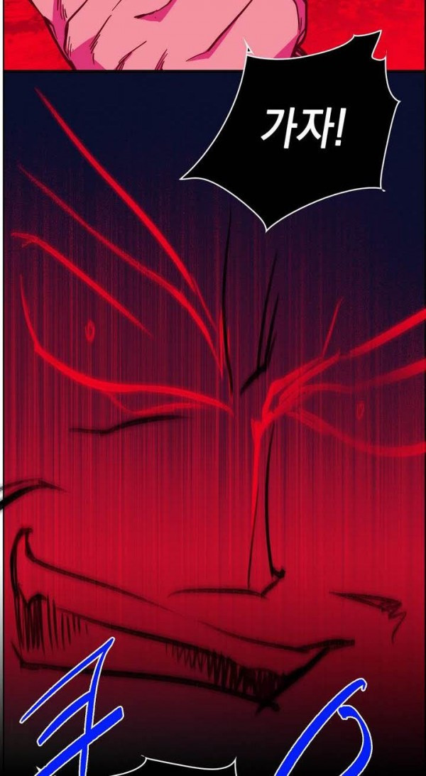 Wolhan Gangcheonrok Ch.143 p27