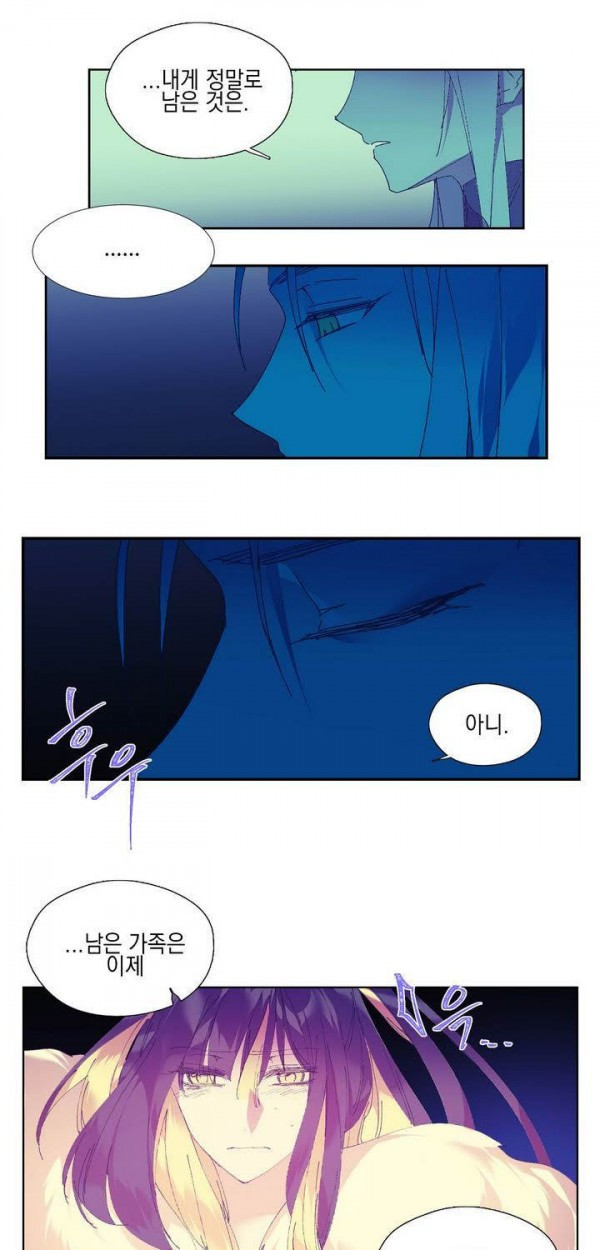 Wolhan Gangcheonrok Ch.144 p12