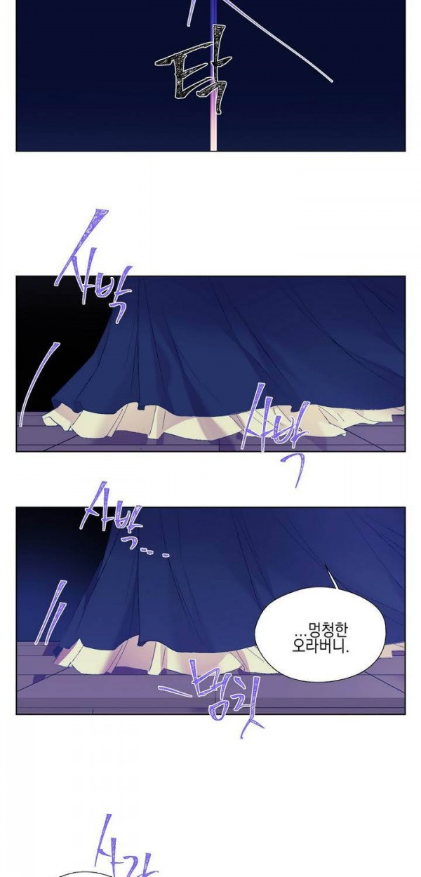 Wolhan Gangcheonrok Ch.144 p14