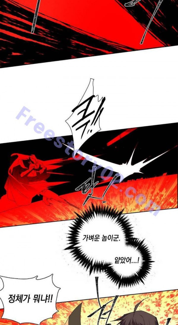 Wolhan Gangcheonrok Ch.144 p25