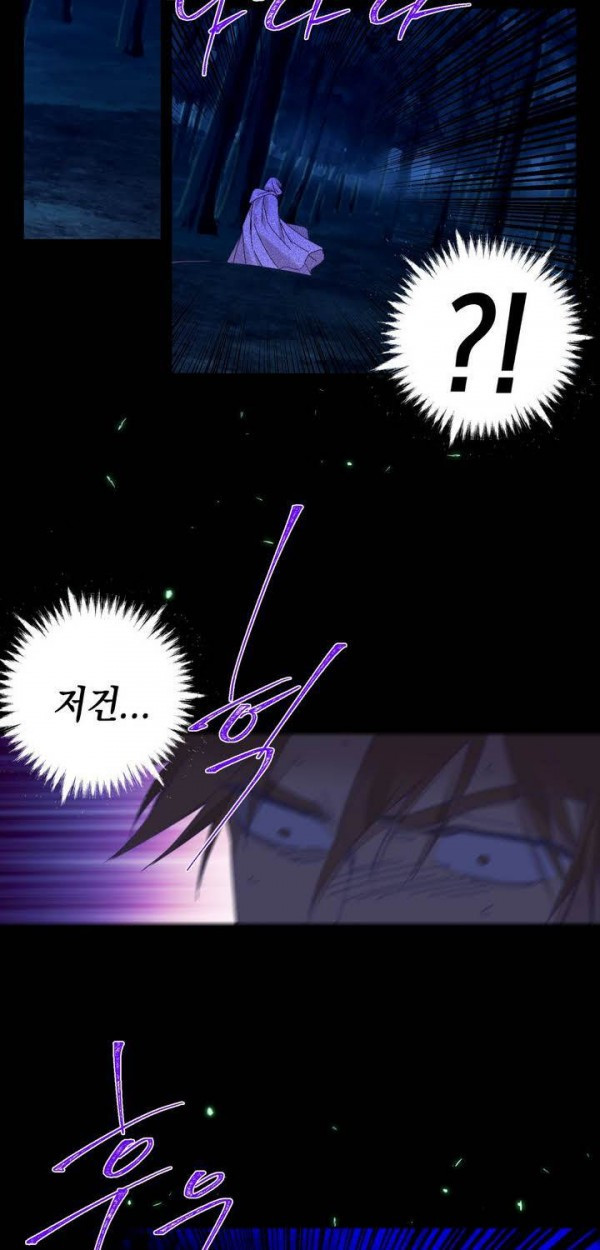 Wolhan Gangcheonrok Ch.144 p30