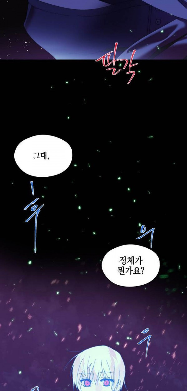 Wolhan Gangcheonrok Ch.144 p36