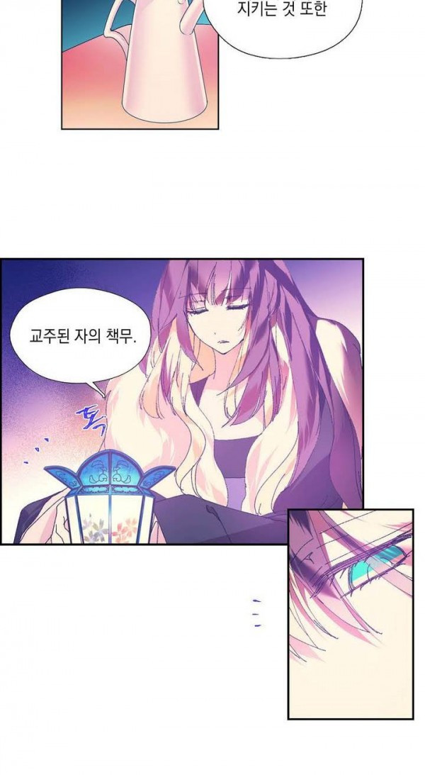 Wolhan Gangcheonrok Ch.144 p5