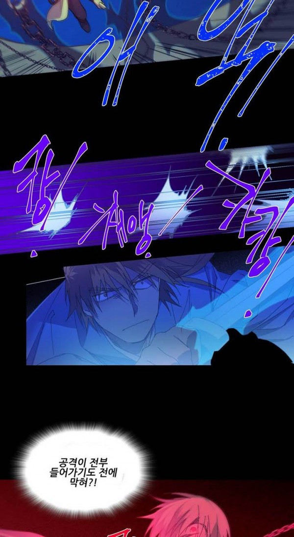 Wolhan Gangcheonrok Ch.145 p11