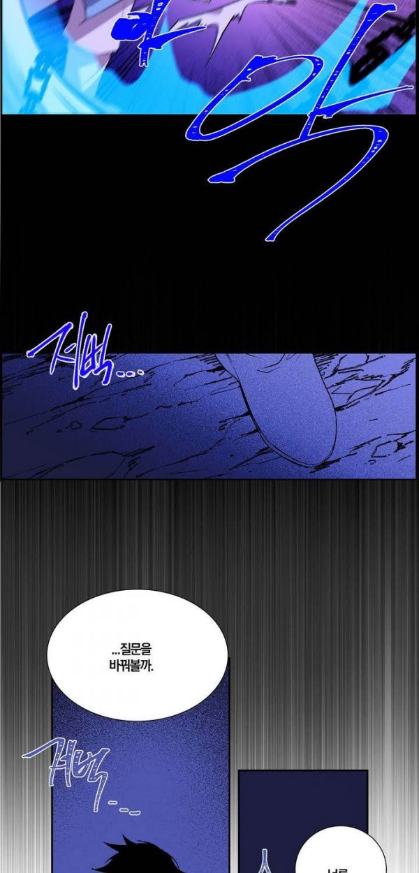 Wolhan Gangcheonrok Ch.145 p18