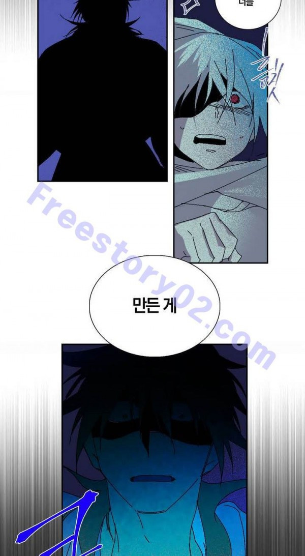 Wolhan Gangcheonrok Ch.145 p19