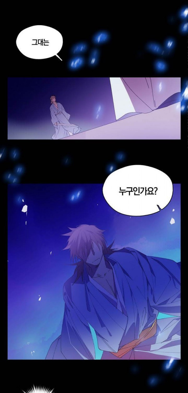Wolhan Gangcheonrok Ch.145 p2