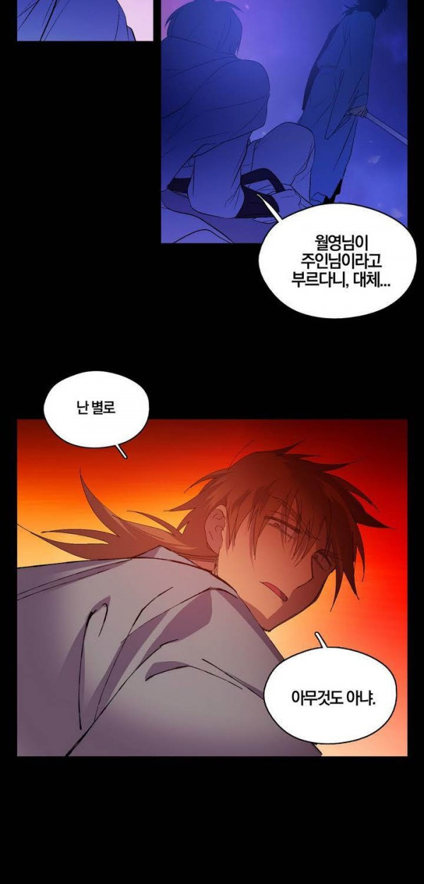 Wolhan Gangcheonrok Ch.145 p30