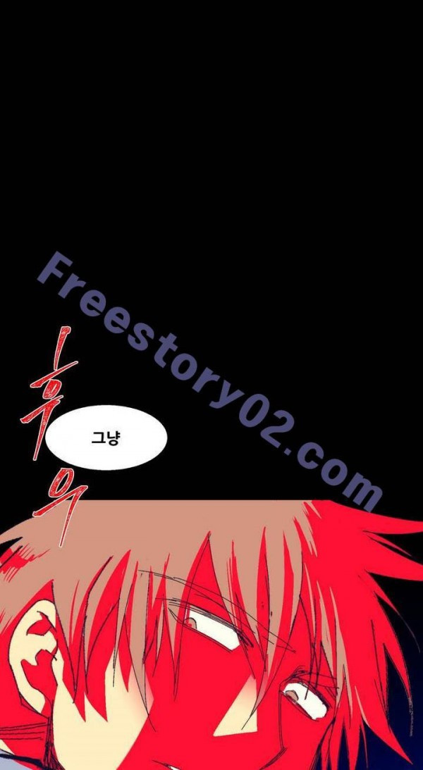 Wolhan Gangcheonrok Ch.145 p31
