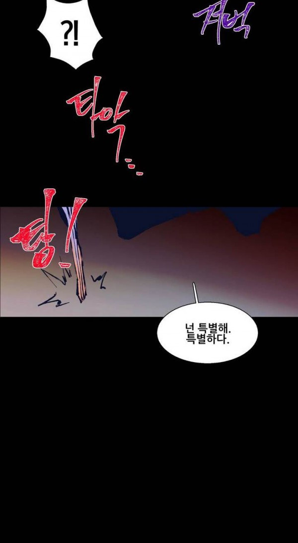 Wolhan Gangcheonrok Ch.145 p33