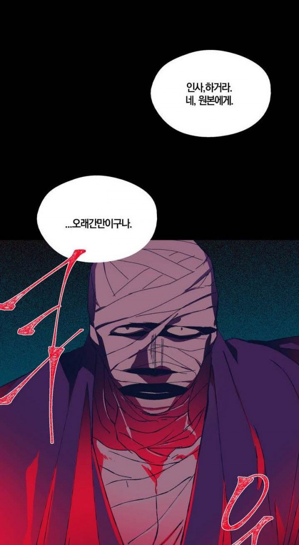 Wolhan Gangcheonrok Ch.145 p35
