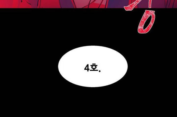 Wolhan Gangcheonrok Ch.145 p36